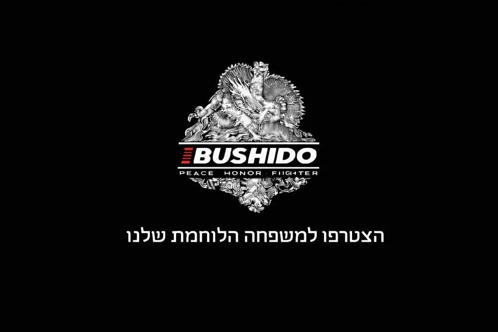 תזונה נכונה ואומנויות לחימה